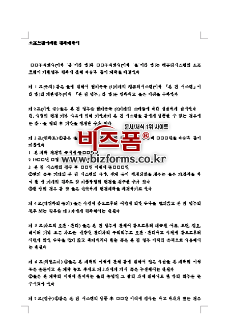 미리보기
